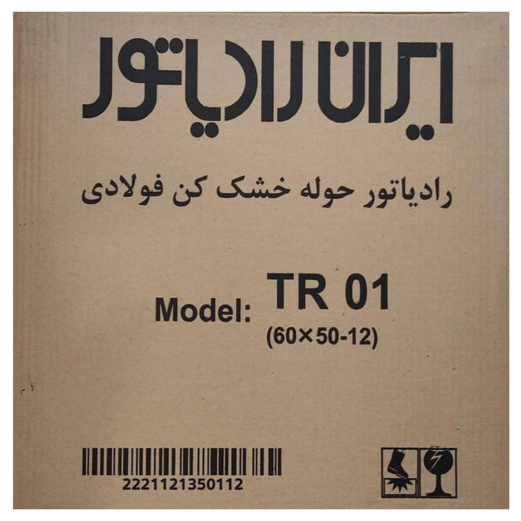 رادیاتور حوله خشک کن ایران رادیاتور مدل 12 لول