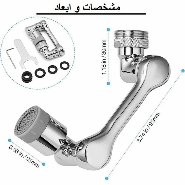 سری شیرآلات مدل BM1چرخان تلسکوپی