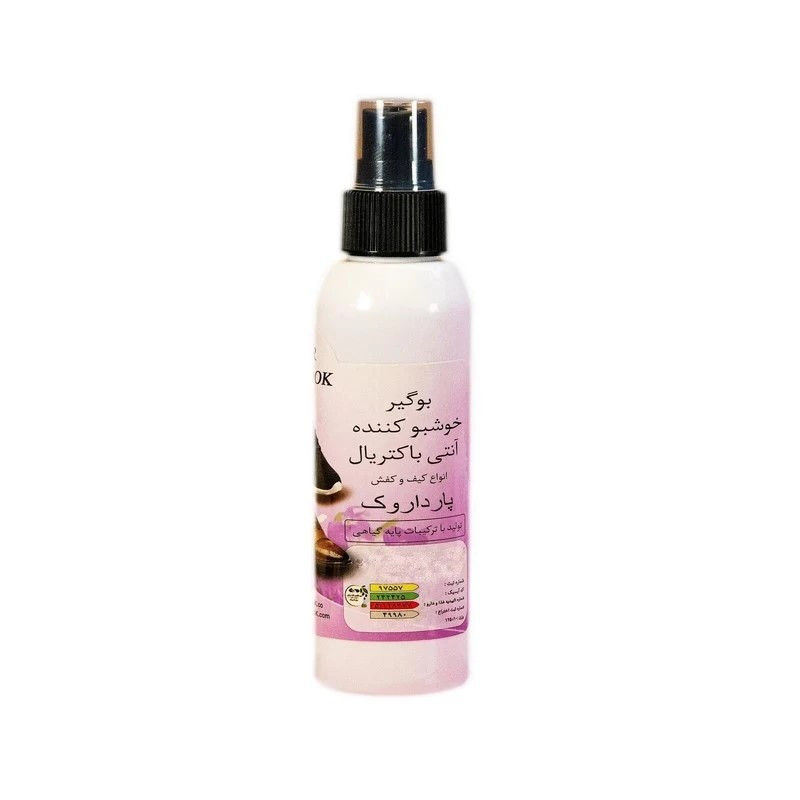 اسپری خوش بو کننده کفش مدل 9872