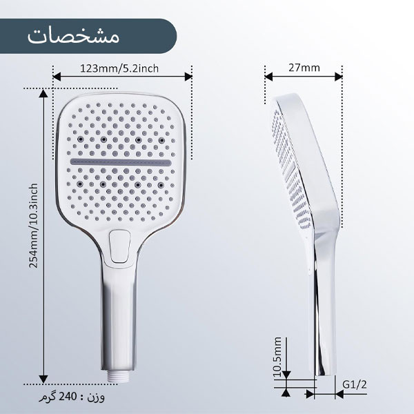 سردوش حمام دینا مدل DN-029