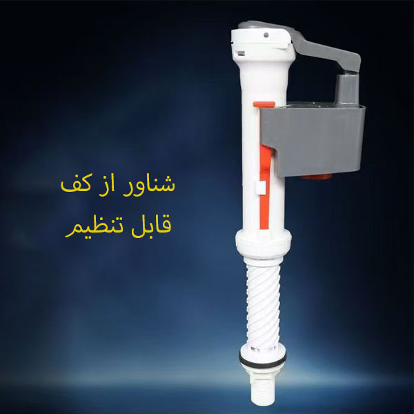 شناور توالت فرنگی رویال مدل Sanitary Ware Solution