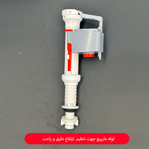 شناور توالت فرنگی رویال مدل Sanitary Ware Solution