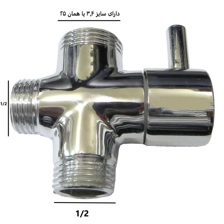 رابط دوش حمام مدل بدون مهره کد DH01