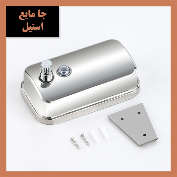 مخزن مایع دستشویی دیواری مدل DN-LUX500