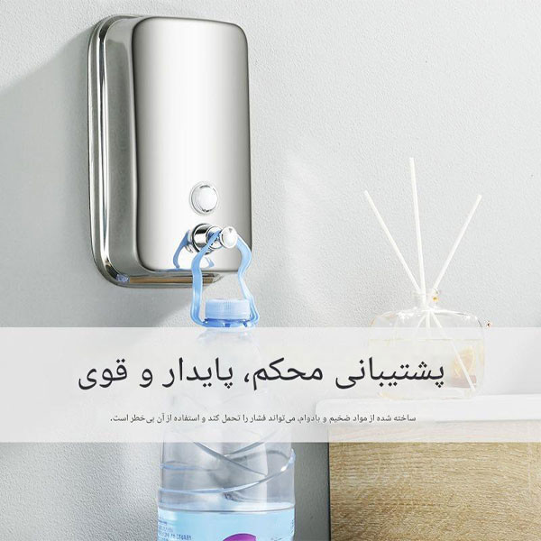 مخزن مایع دستشویی دیواری مدل DN-LUX800