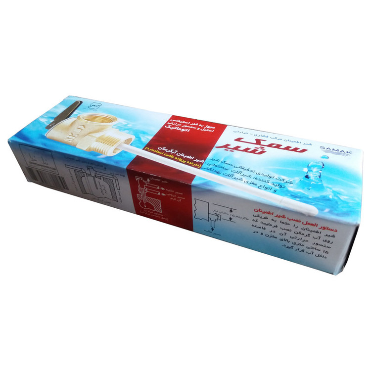 شیر اطمینان سمک شیر کد 01