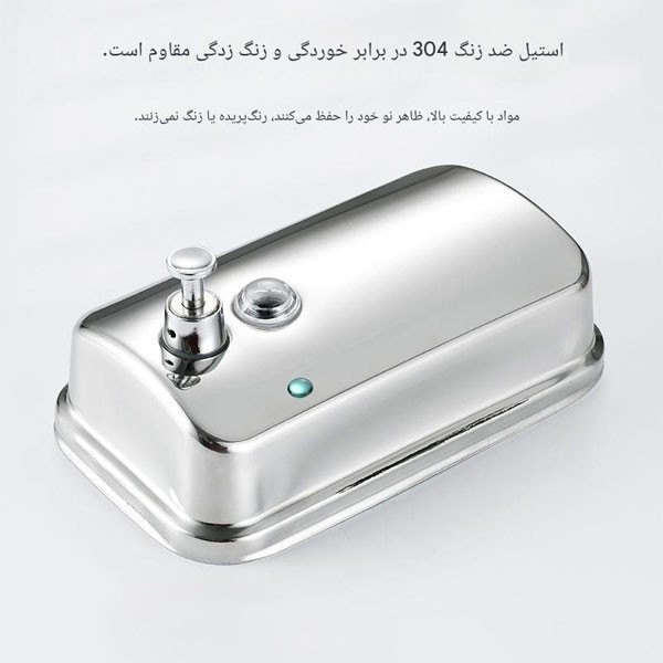 مخزن مایع دستشویی دیواری مدل DN-LUX1000