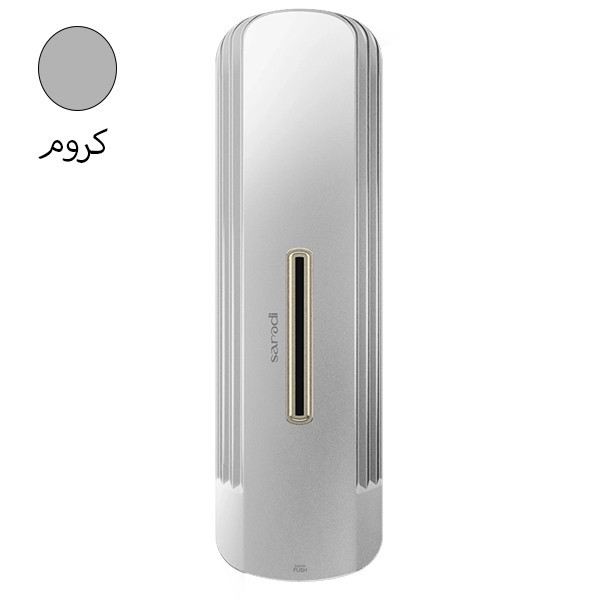 مخزن مایع دستشویی سارودی مدل رویان